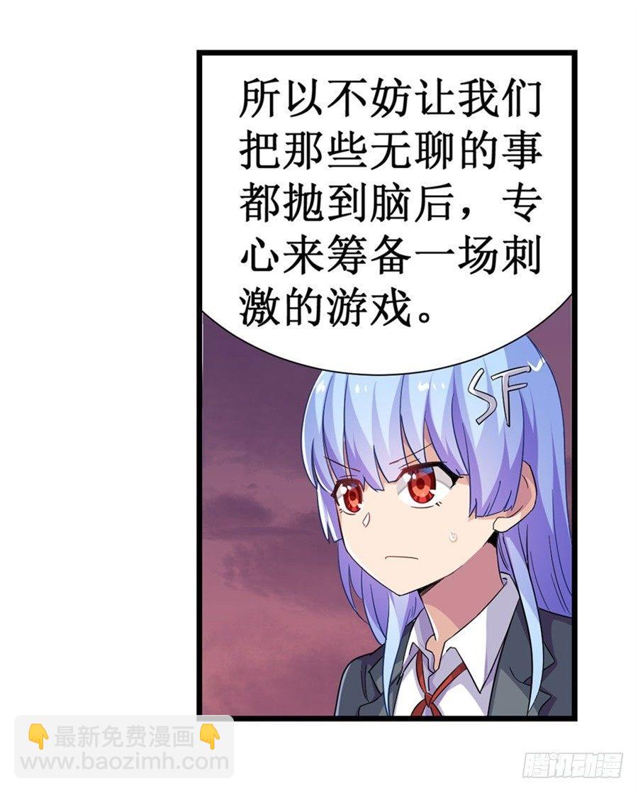 第十话31