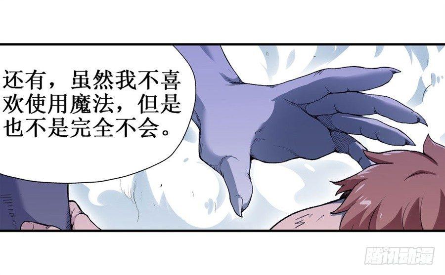 第十九话43