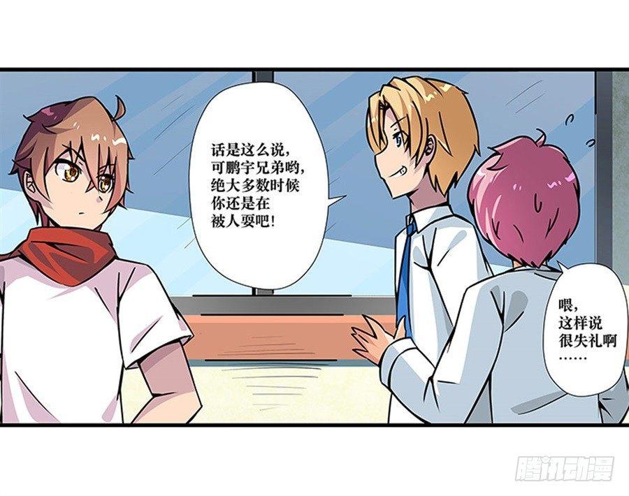 第二话69
