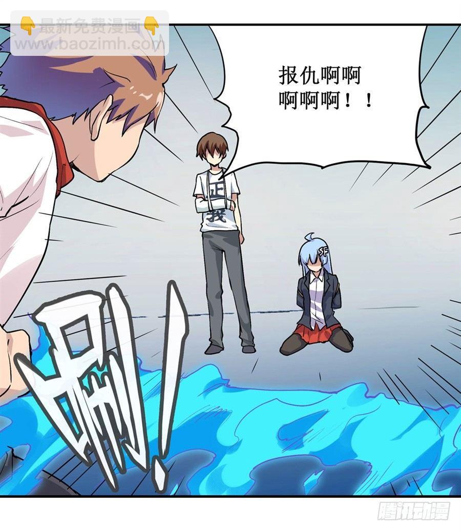 第二十七话24