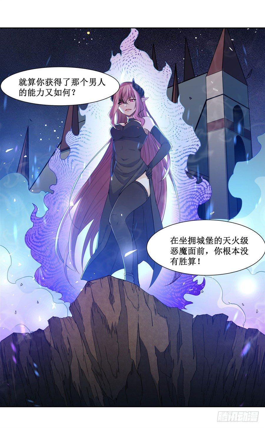 第八话16