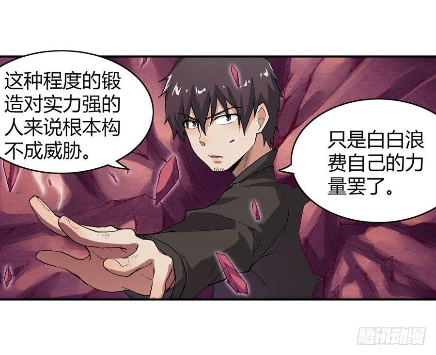 第十五话8