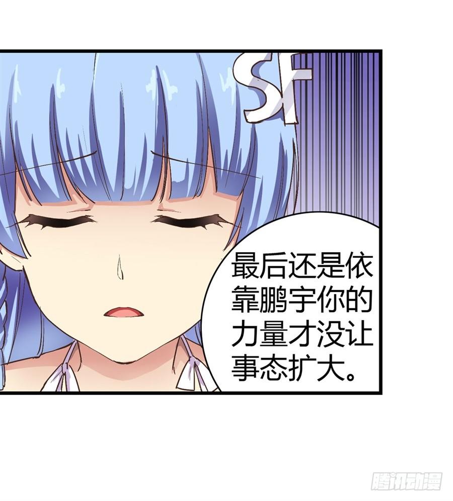 第十四话38