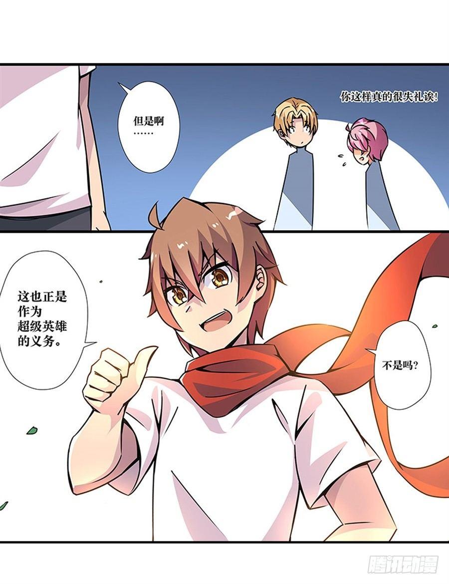 第二话73