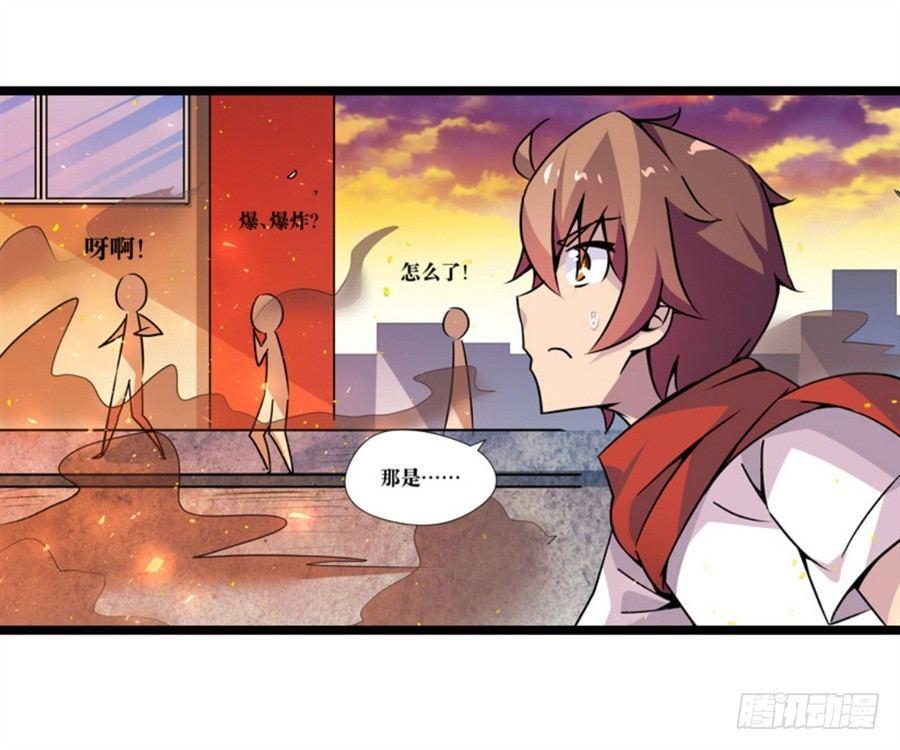 第三话92
