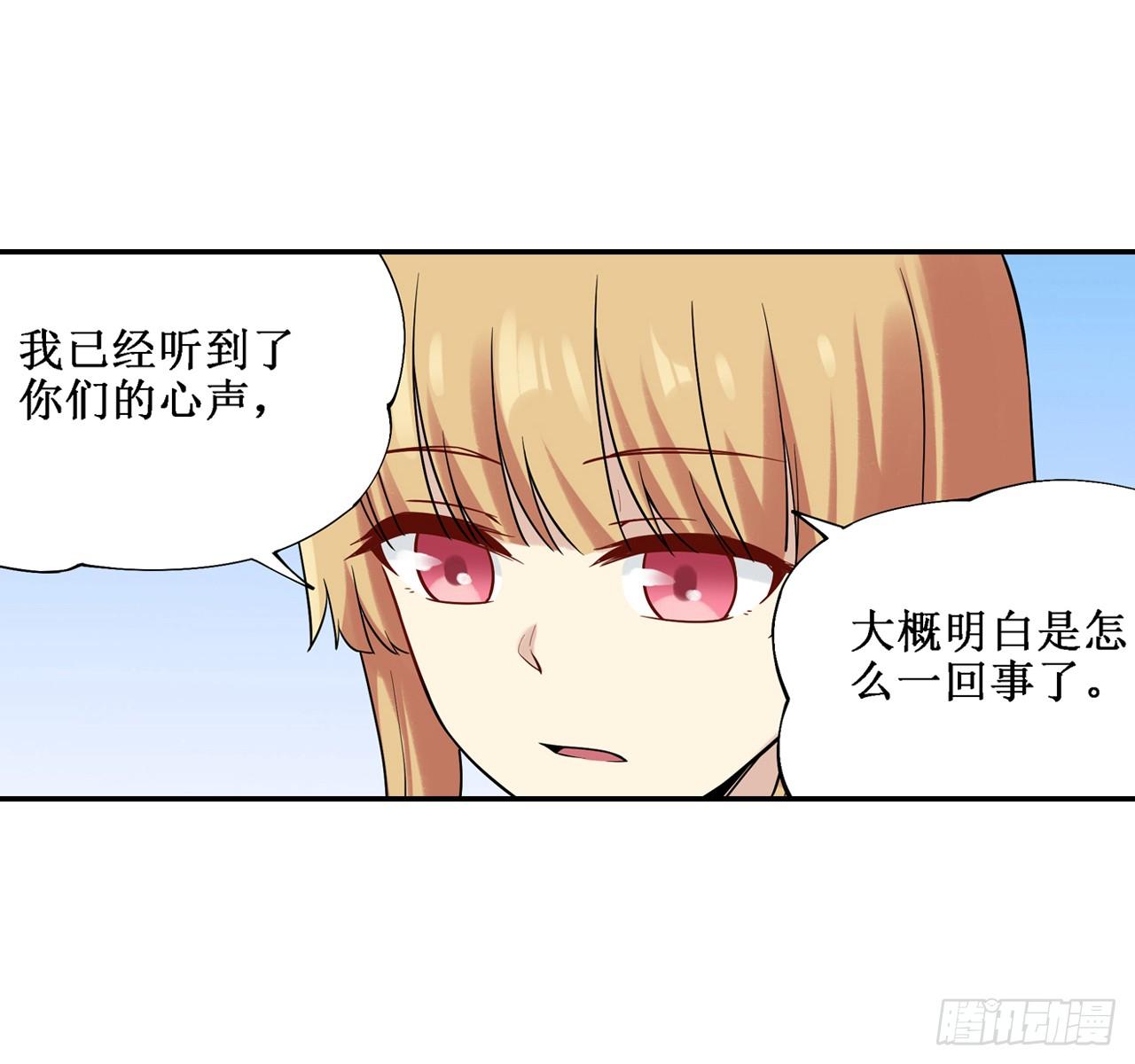 第三十六话39