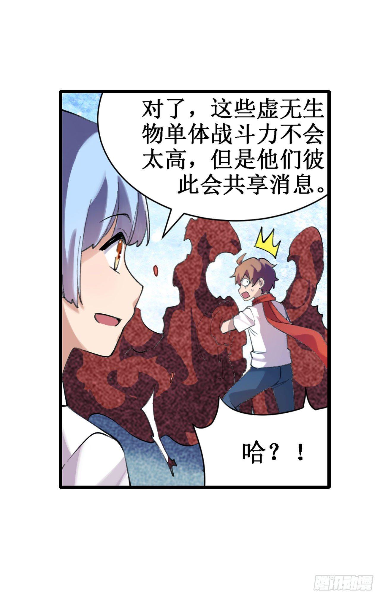 第三十七话58