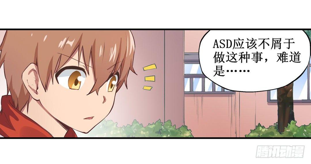 第二十二话41