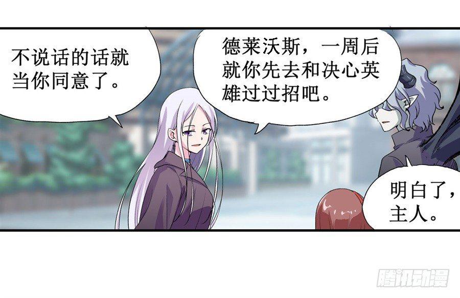 第十二话50