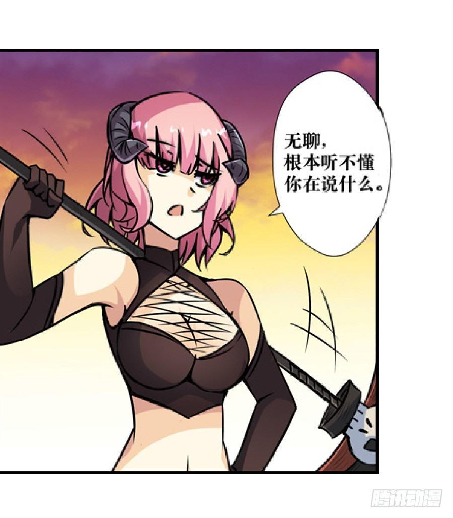 第四话87