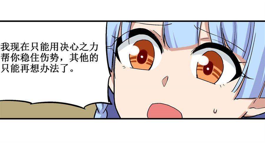 第二十一话47