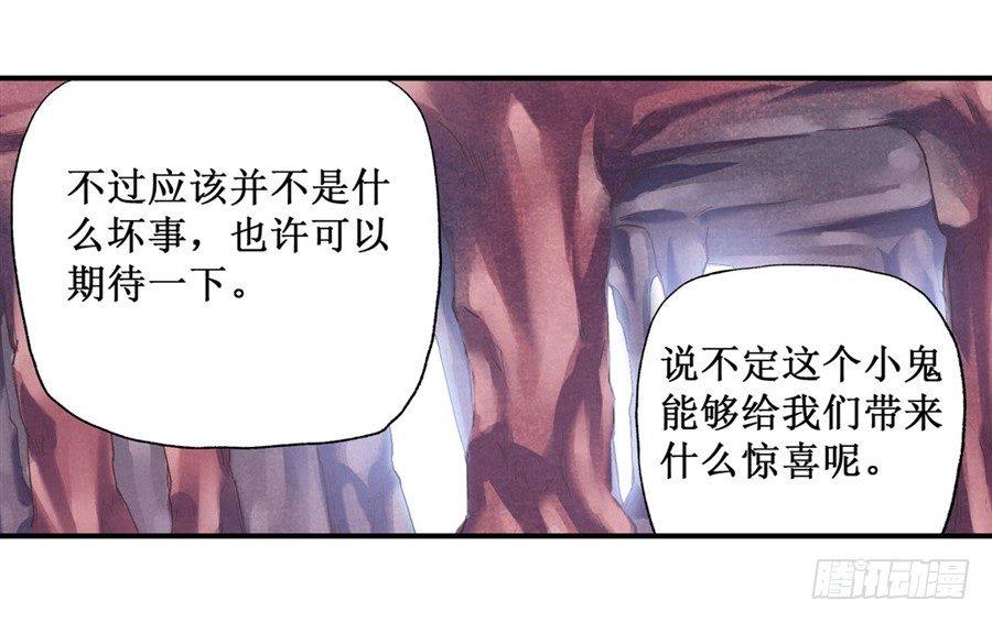 第十六话35