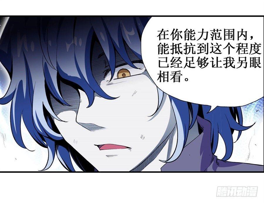 第十九话44