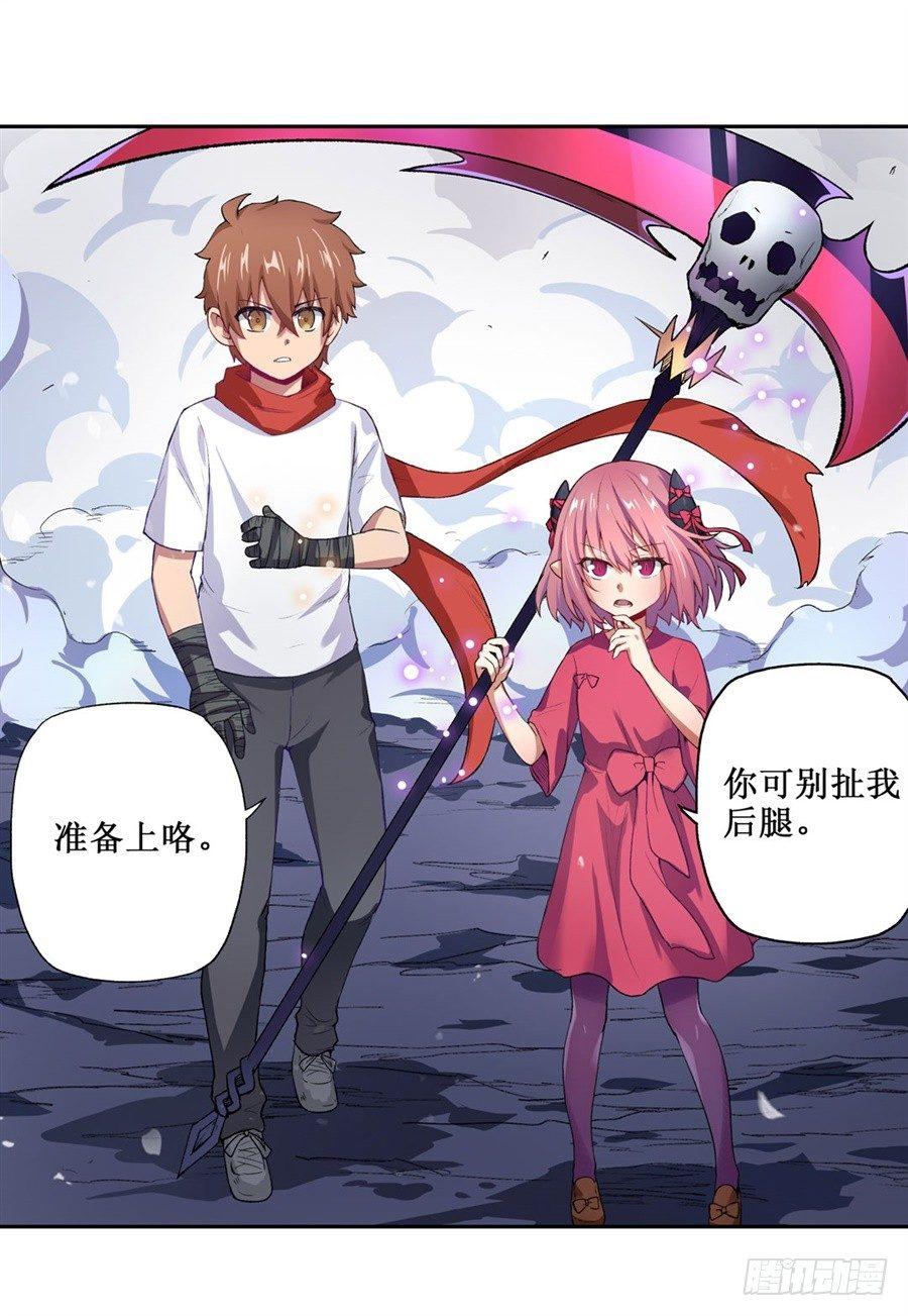 第十七话29