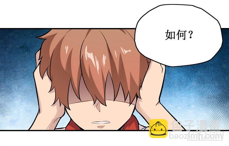 第二十七话20