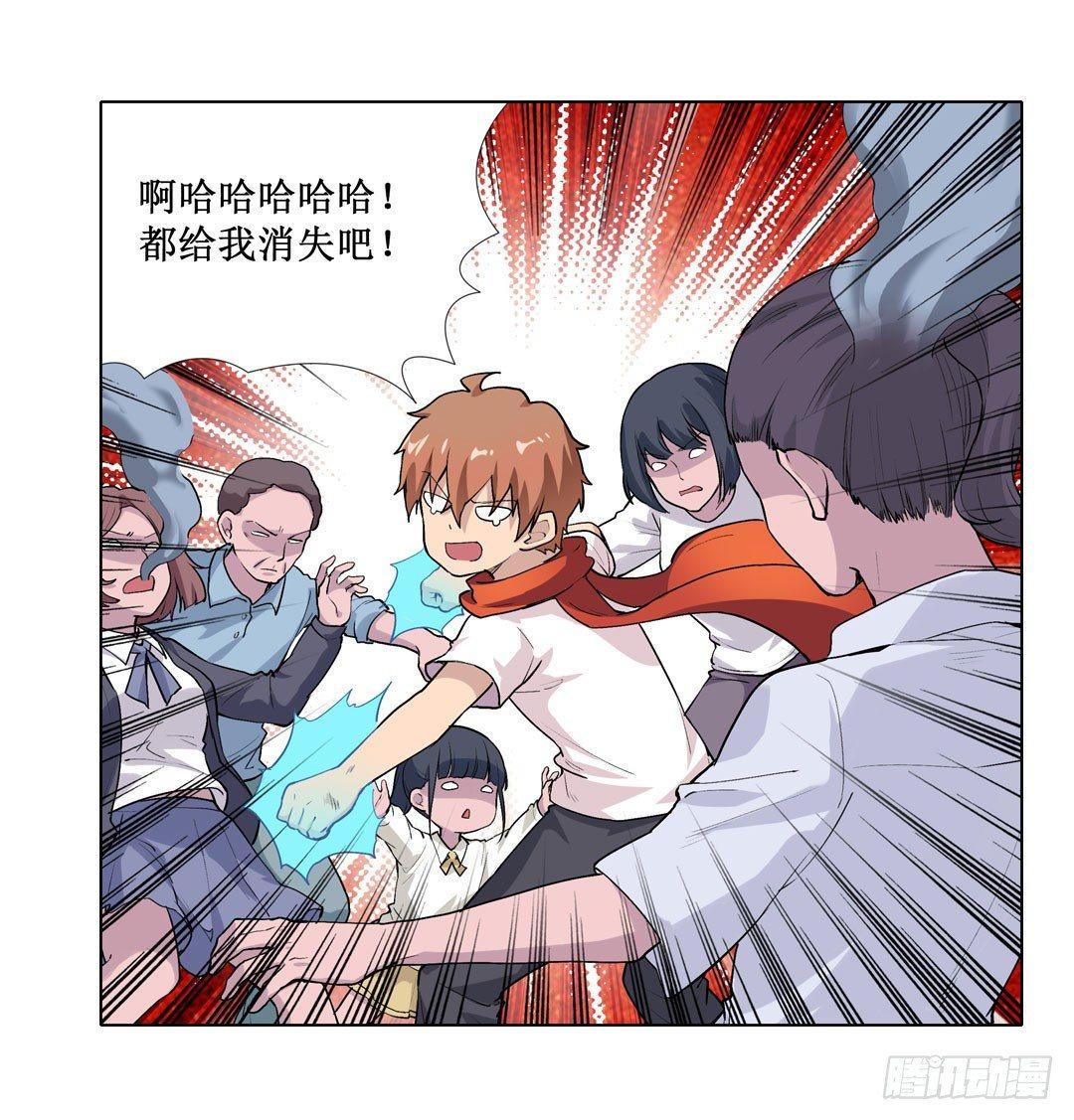 第二十三话68