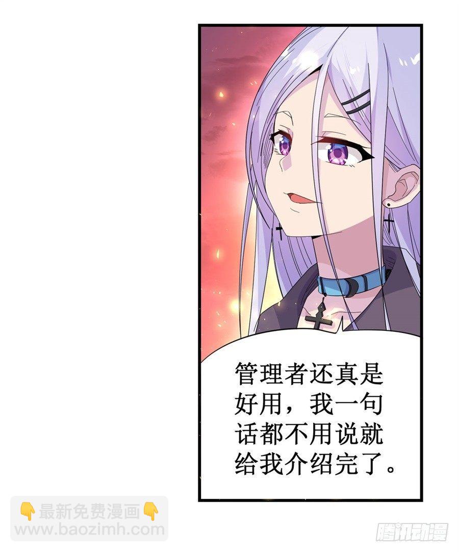第八话51