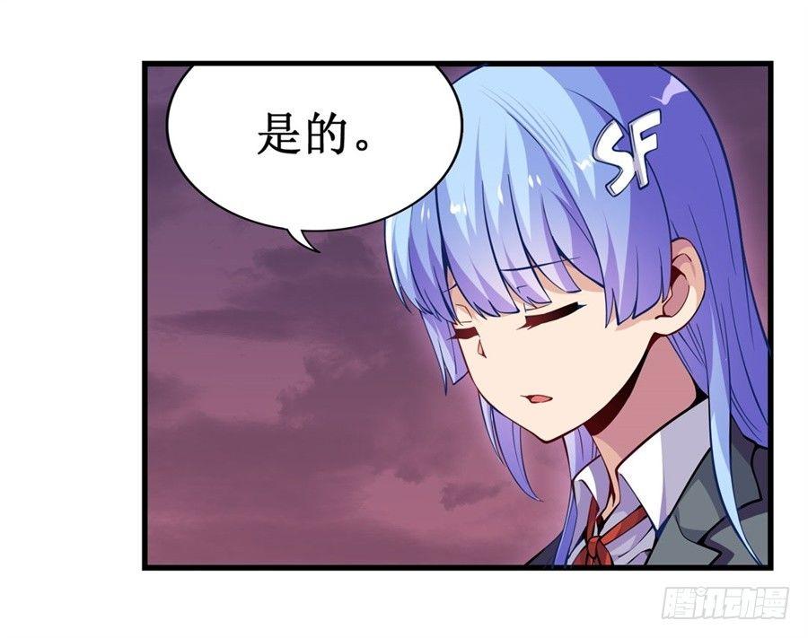 第九话54