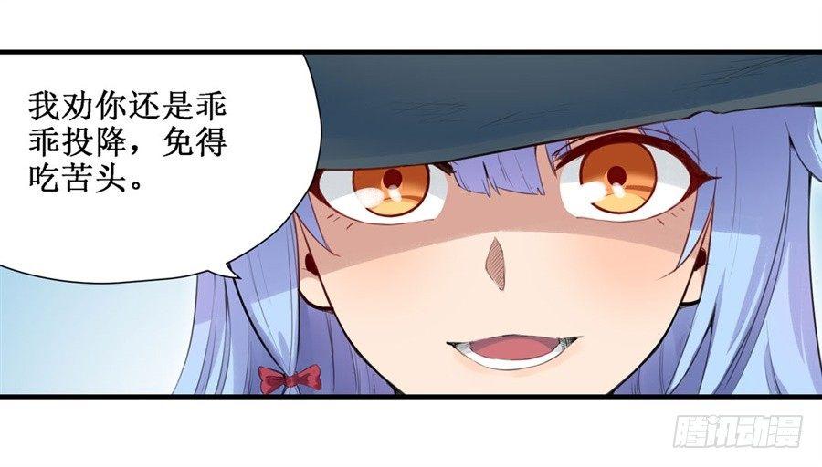 第三十一话3