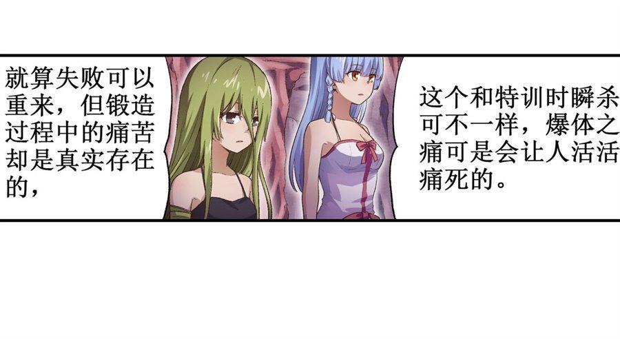 第十六话11