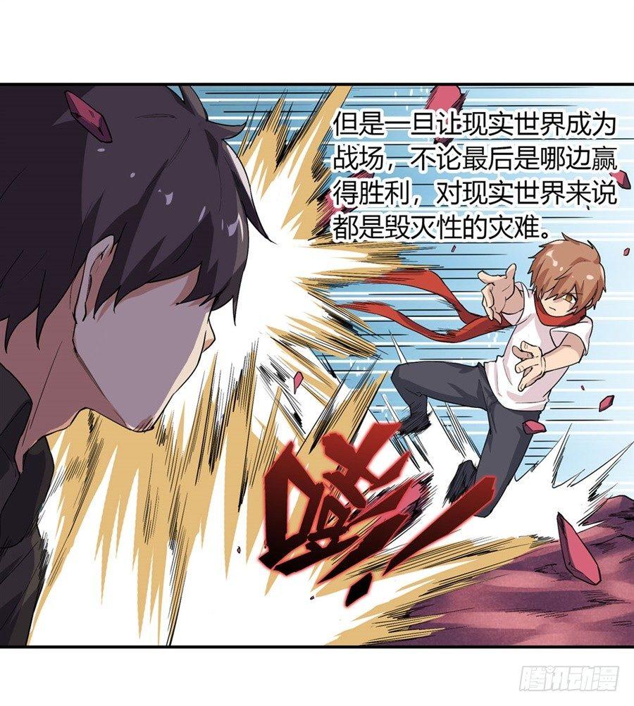 第十五话29