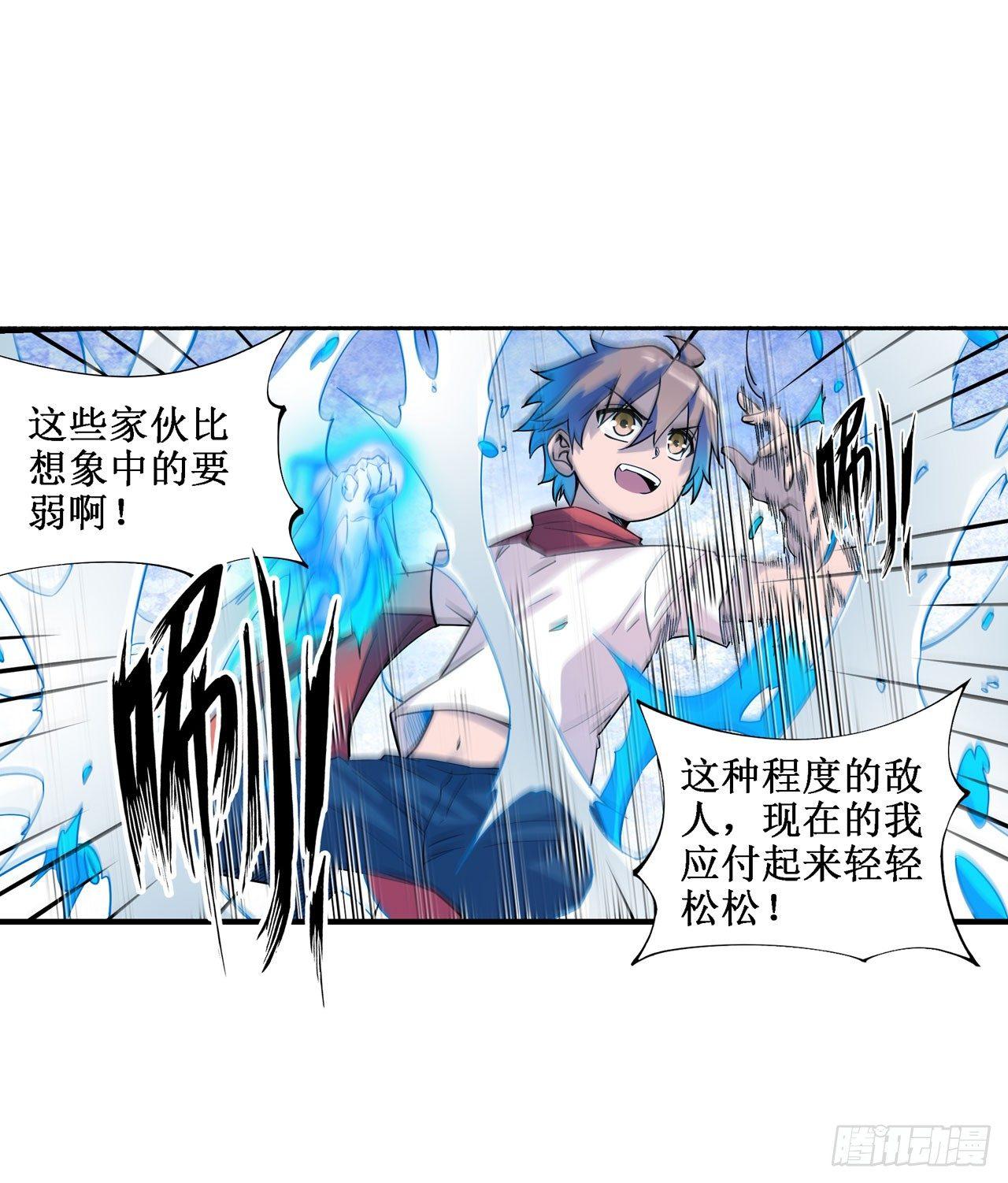 第三十七话54