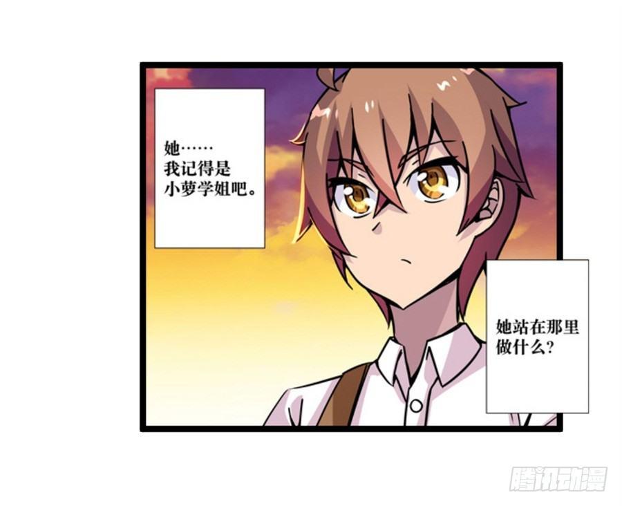 第三话73