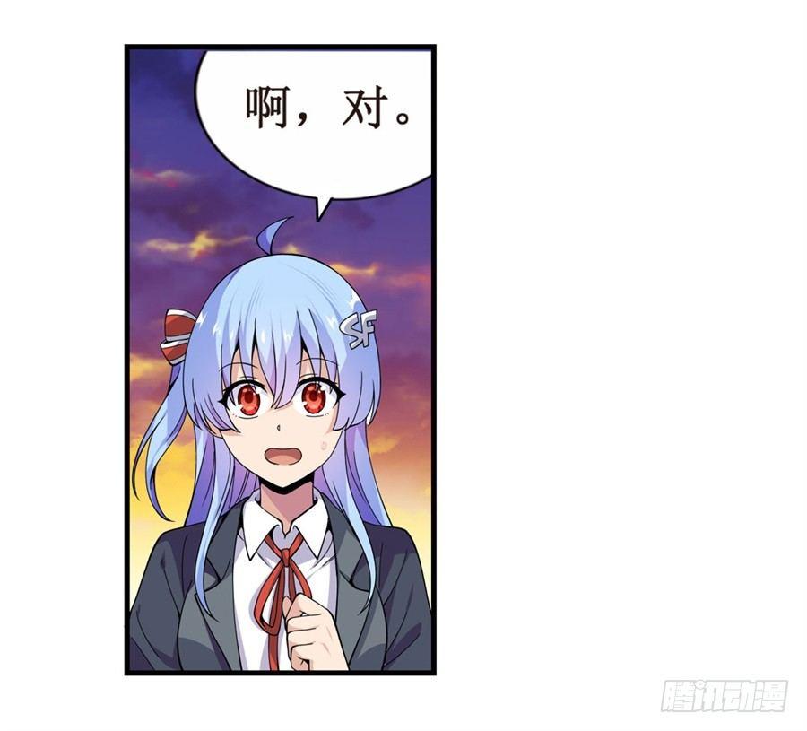 第六话10