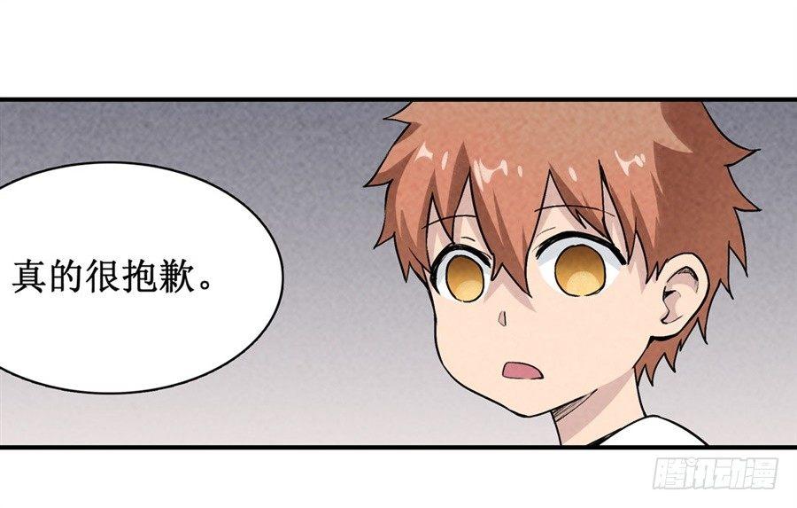 第二十四话38