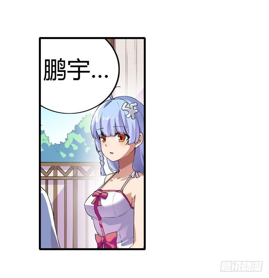 第十四话43