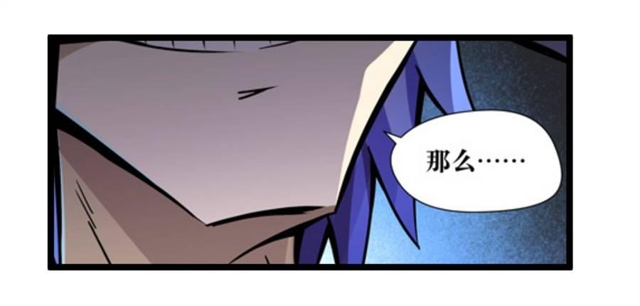 第一话44