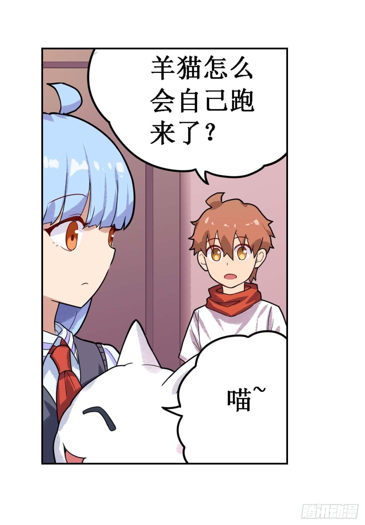 第三十六话10