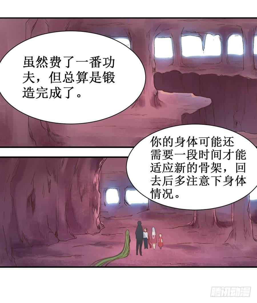 第十六话28