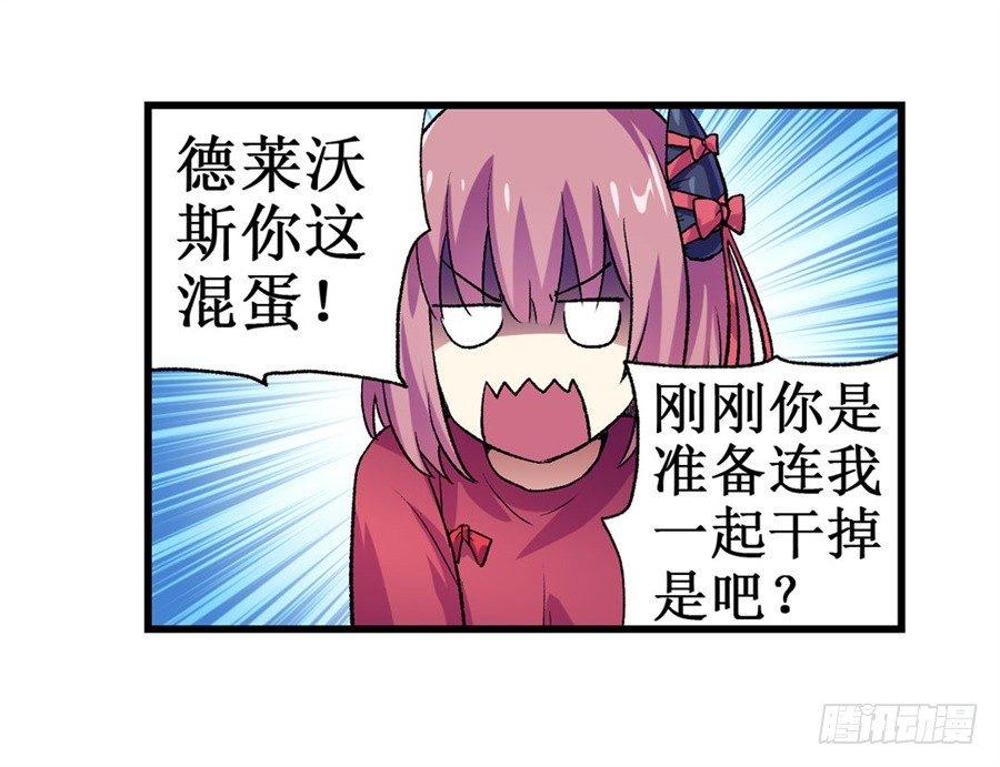 第十七话19