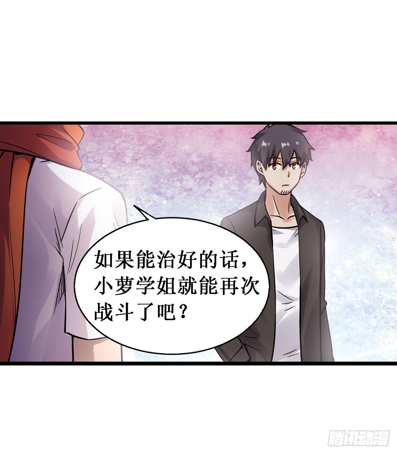 第三十五话10