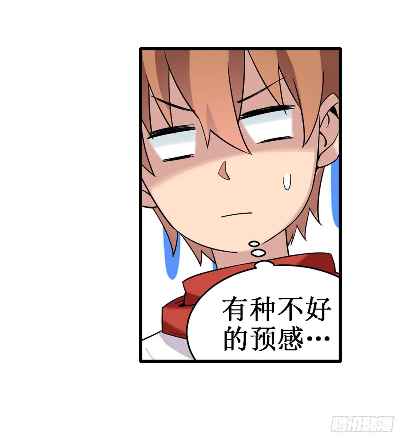 第三十七话6