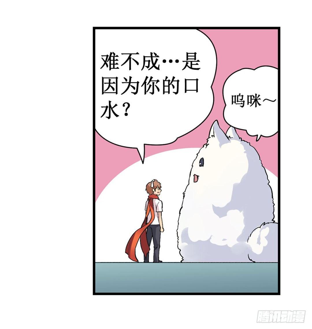 第二十三话62