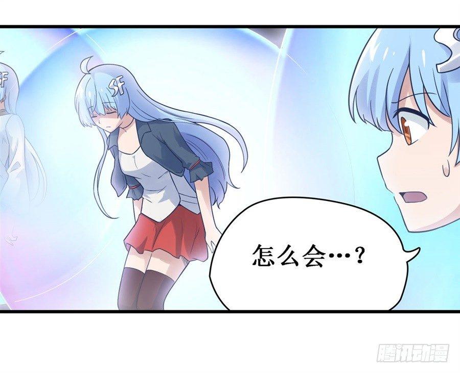 第二十八话43