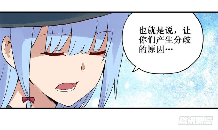 第三十二话35