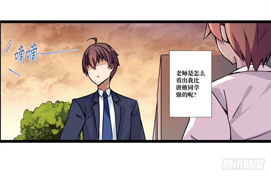 第三话55