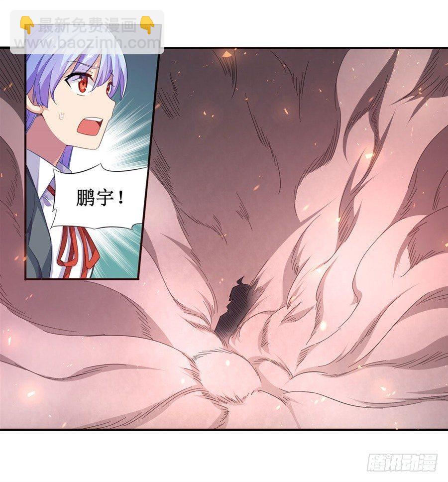第九话3