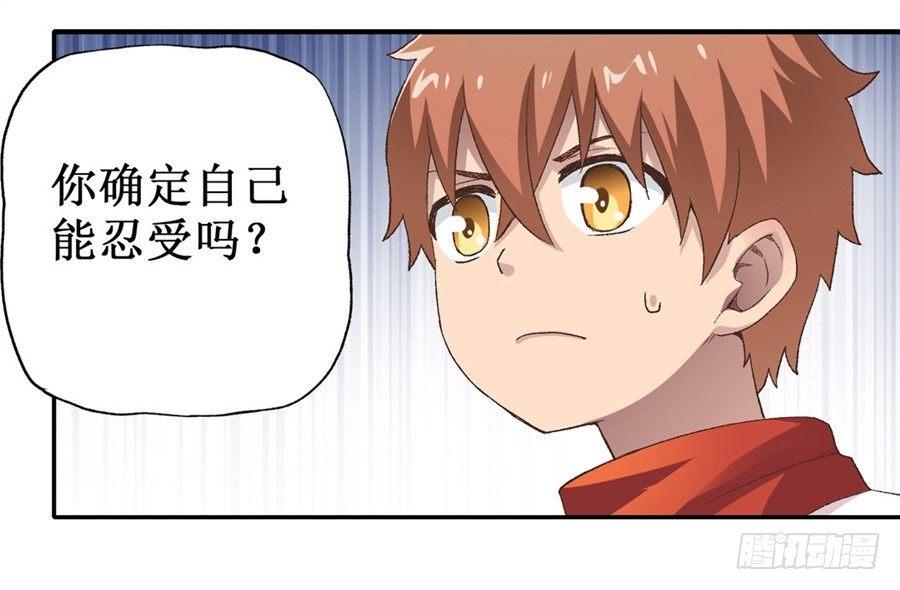 第十六话12