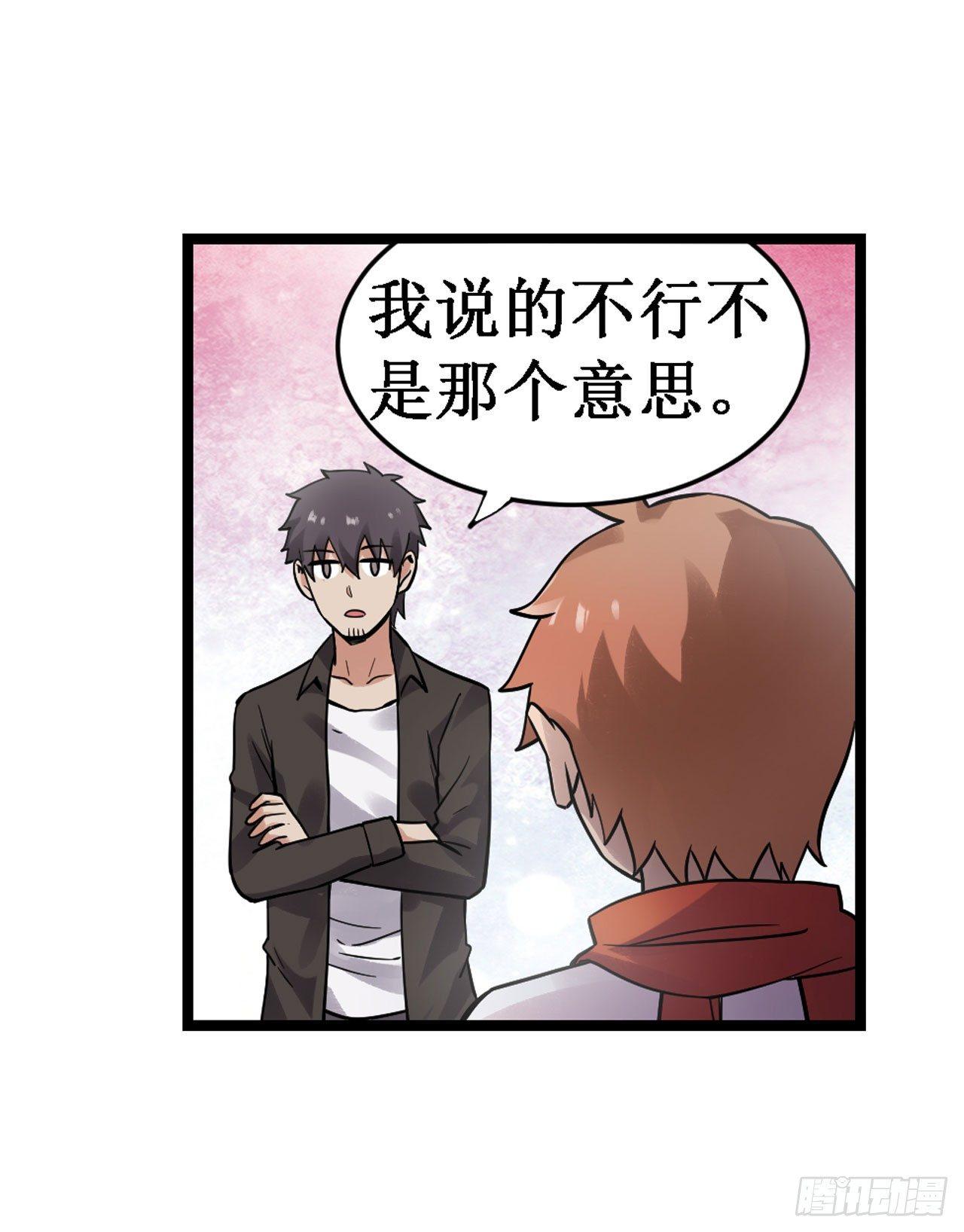 第三十五话18