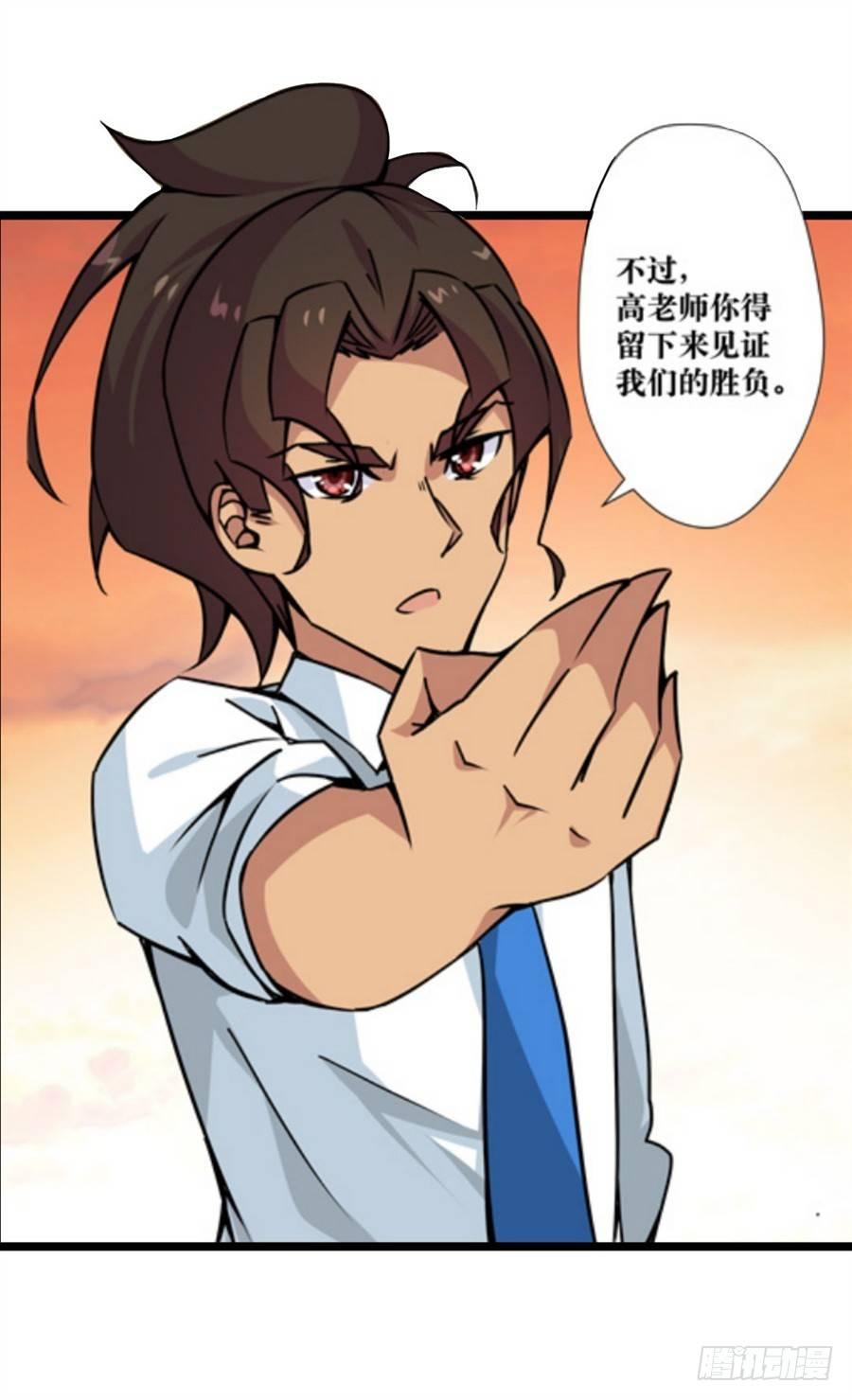 第三话24