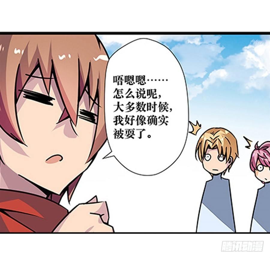 第二话71