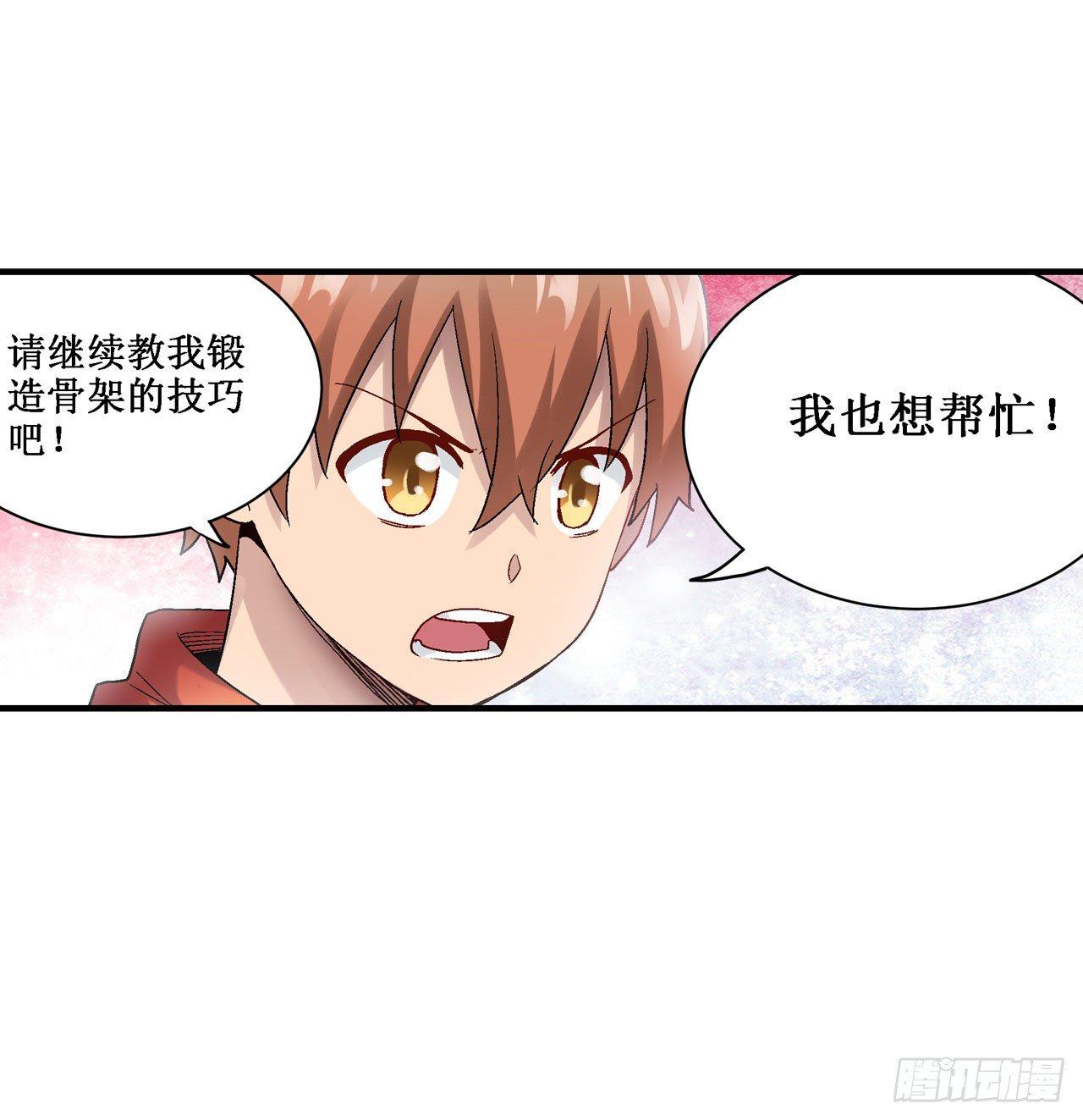 第三十五话36