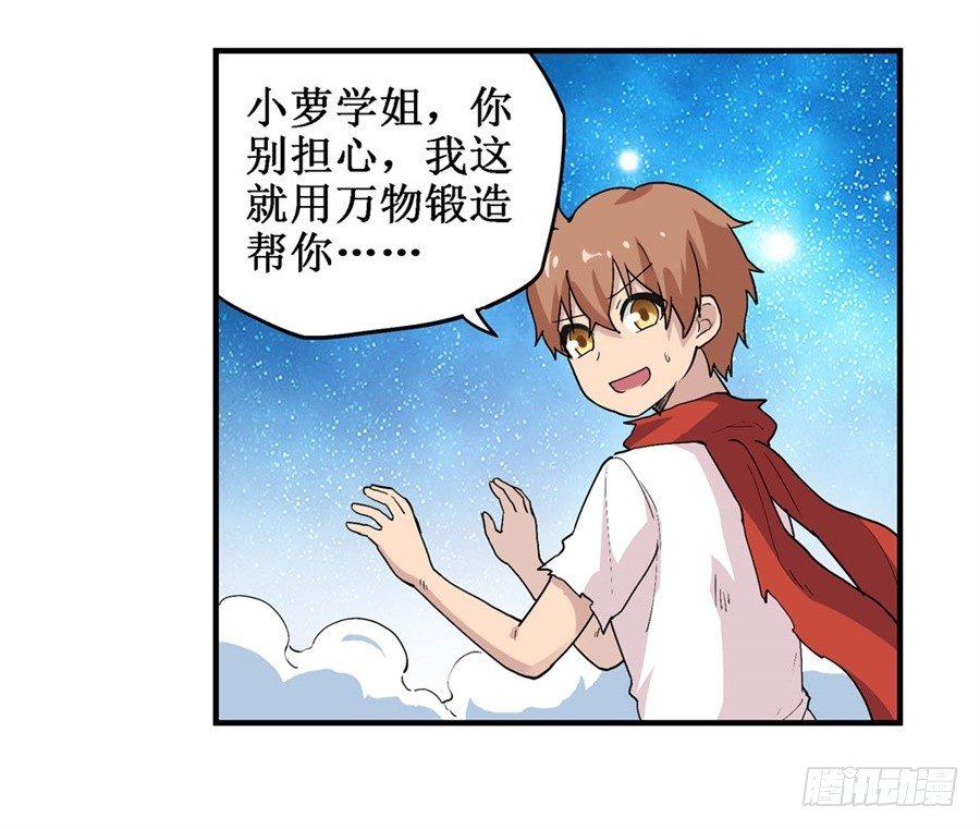 第二十一话41