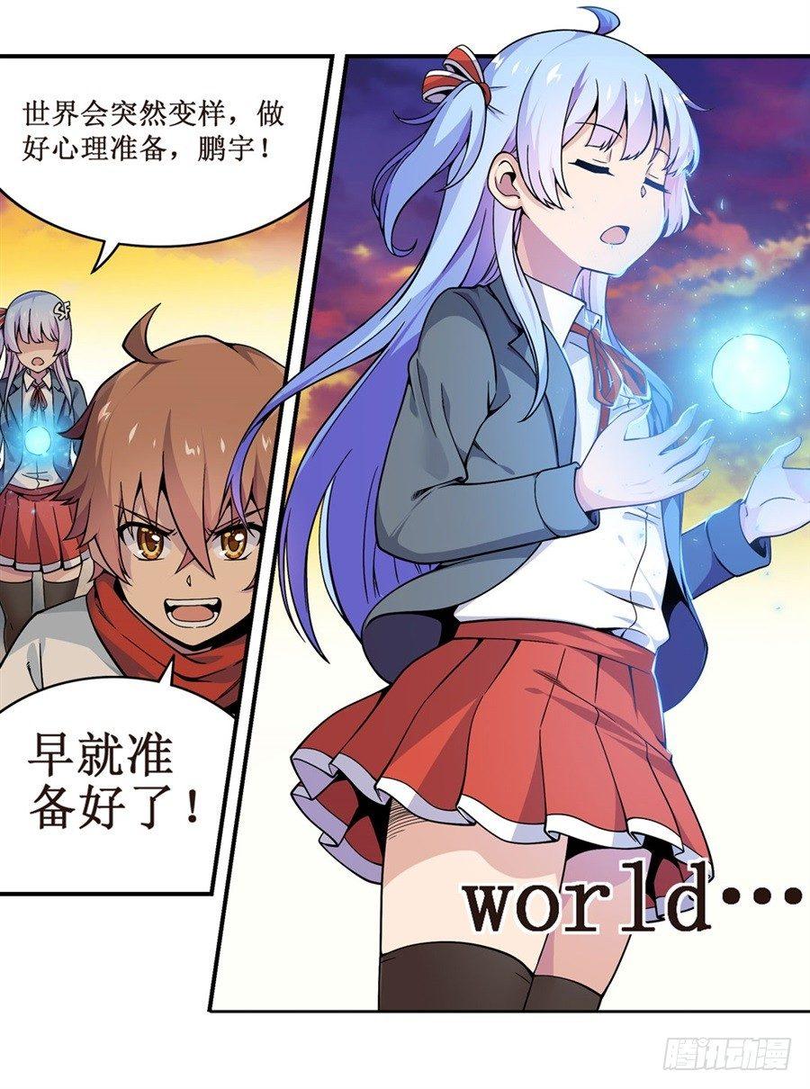 第六话13