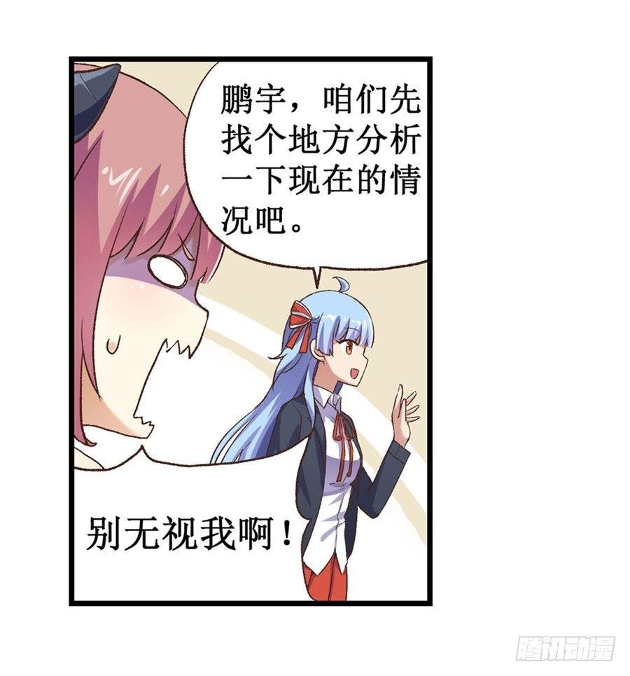 第十三话14
