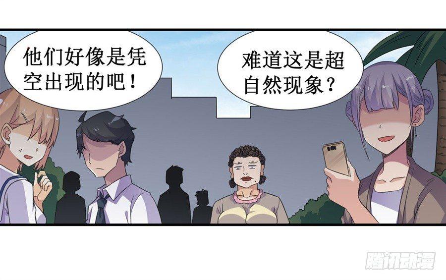 第十一话33